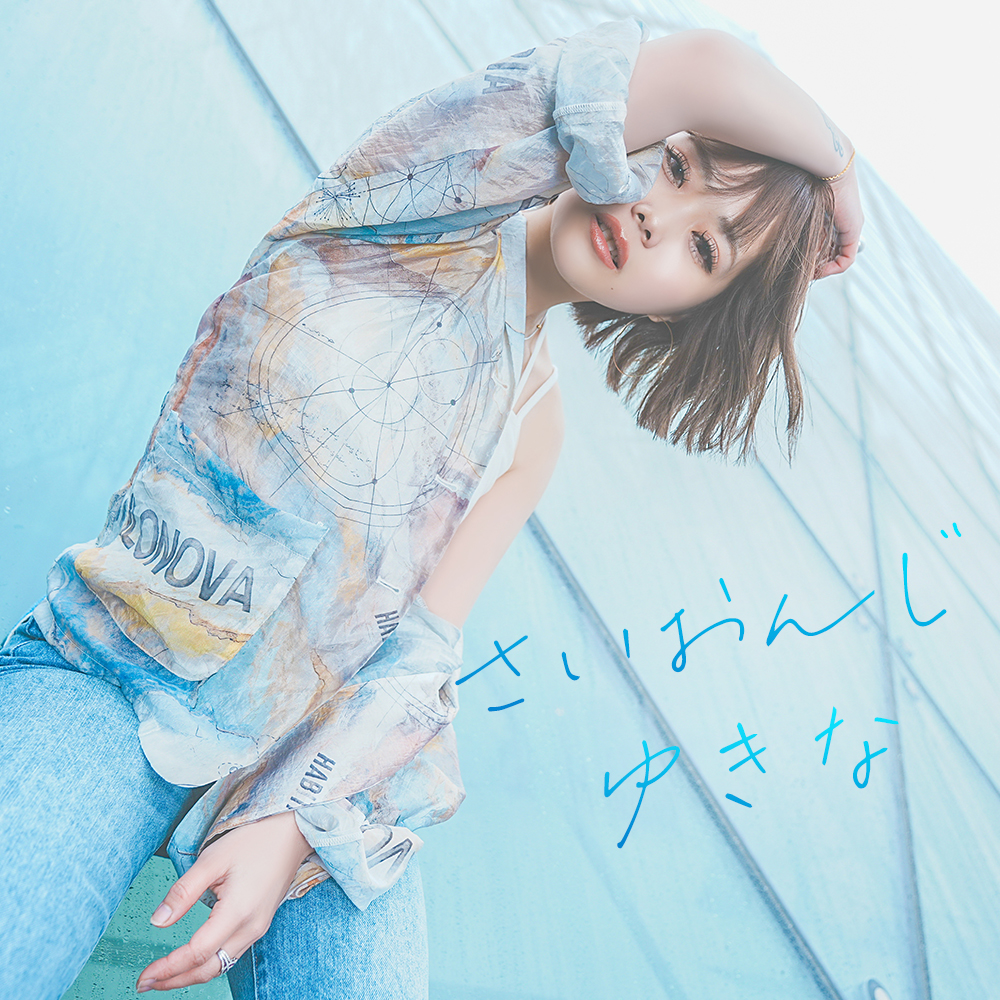 L'Etoile ホットニュース 83396