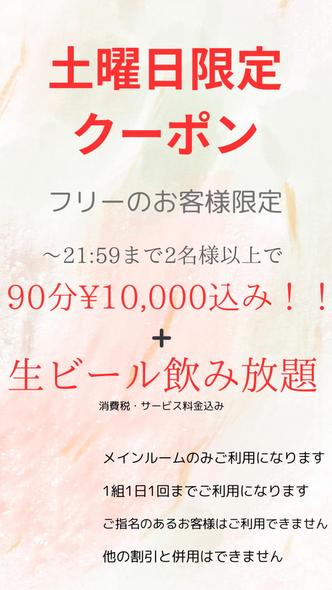 bisser ホットニュース 83562