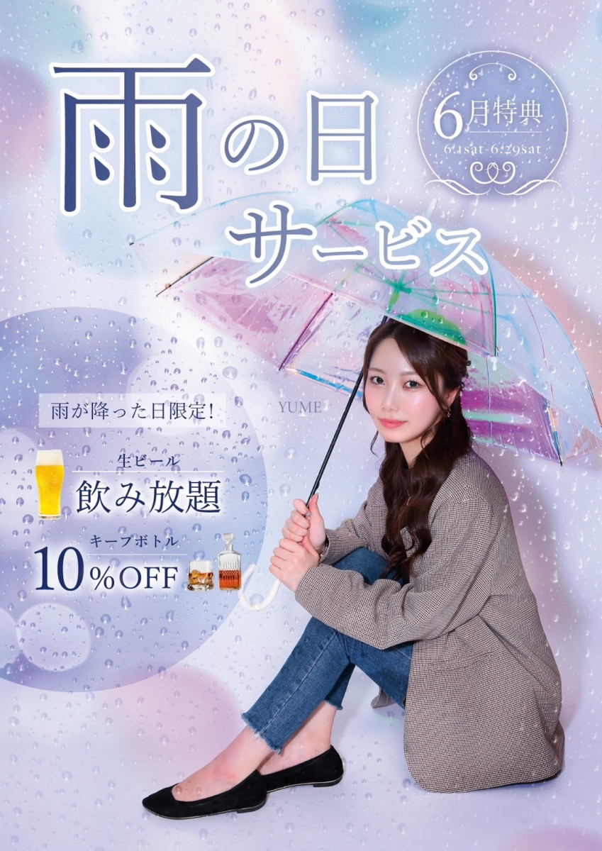 蘭◯ ホットニュース 84846