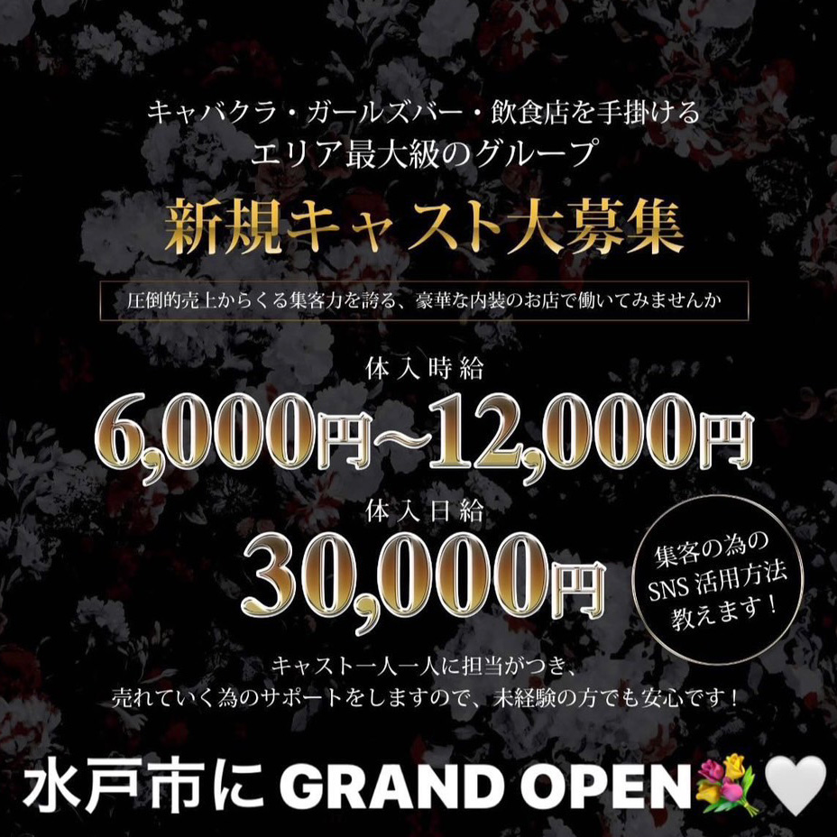 Black Caviar Executive Club ホットニュース 92506