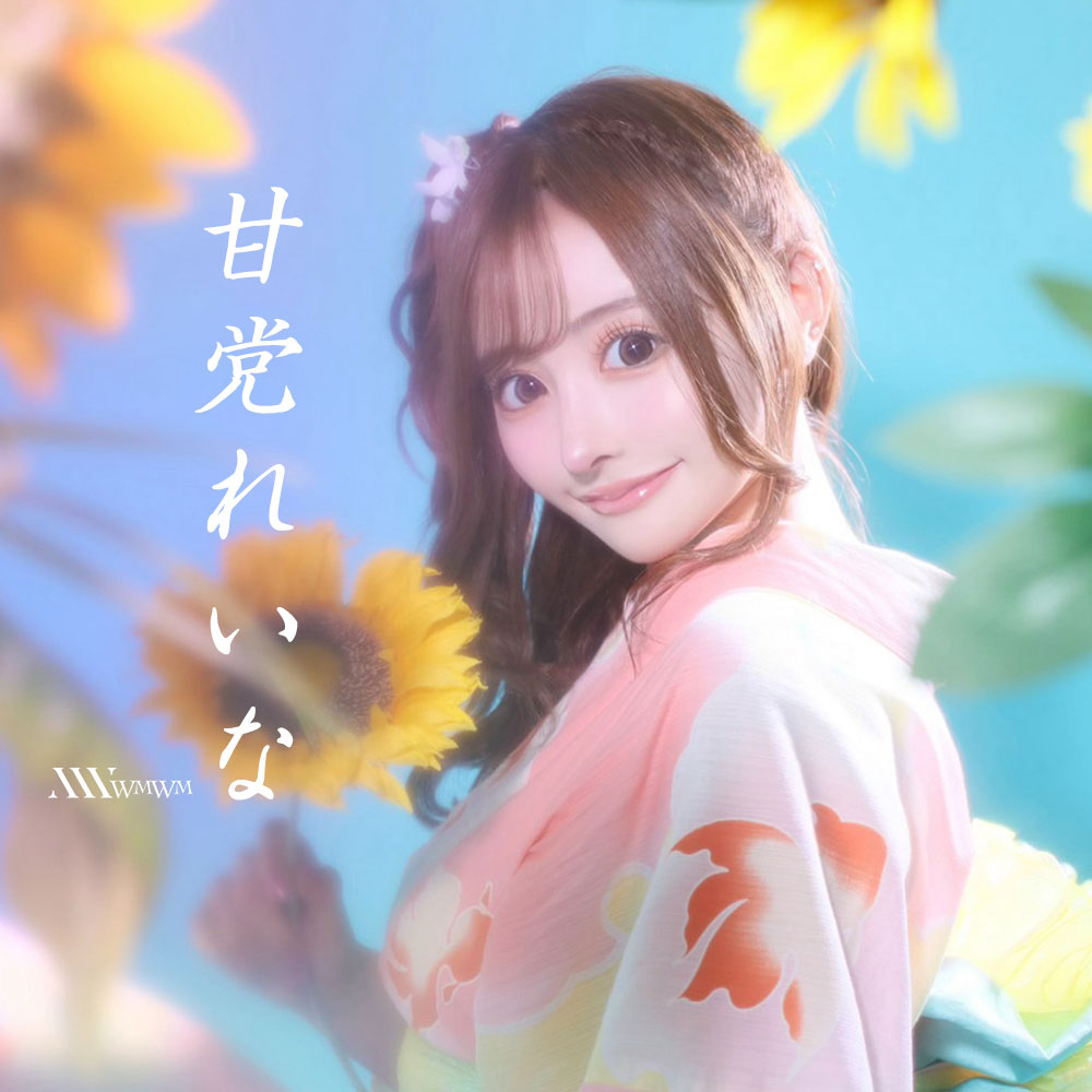 WMWM ホットニュース 93351