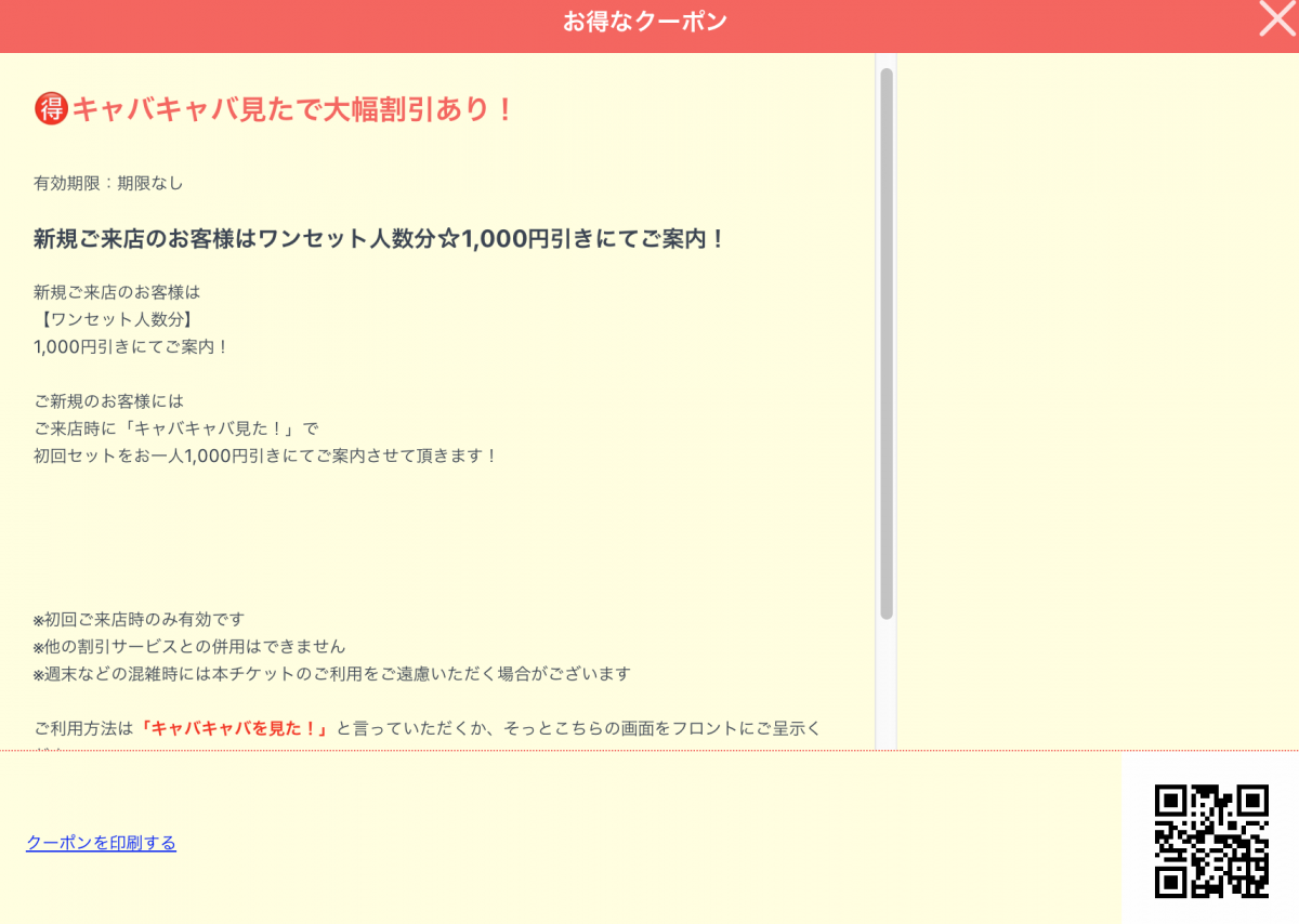 ROUTE ホットニュース 94138