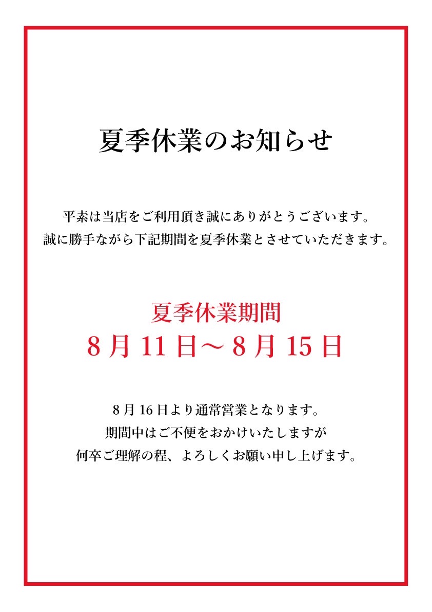 蘭◯ ホットニュース 99656