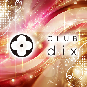 CLUB dix ホットニュース 124924