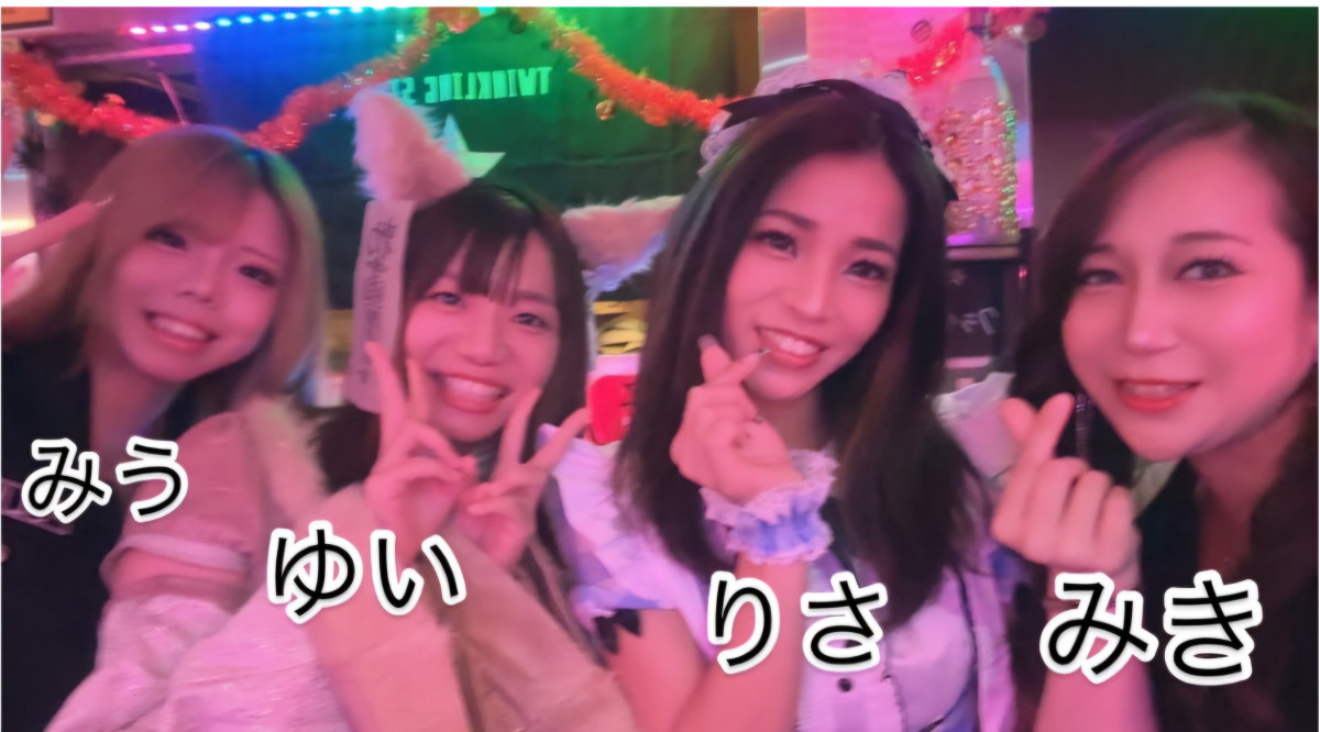 Lounge vivi ホットニュース 125322