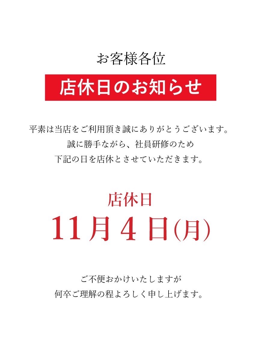 蘭◯ ホットニュース 126631