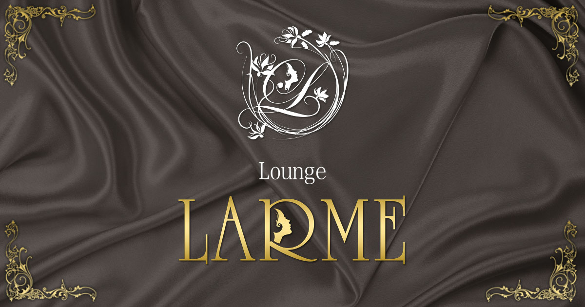 Lounge LARME ホットニュース 23338