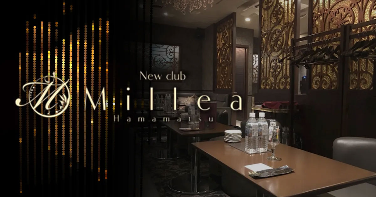 New Club Millea ホットニュース 130716