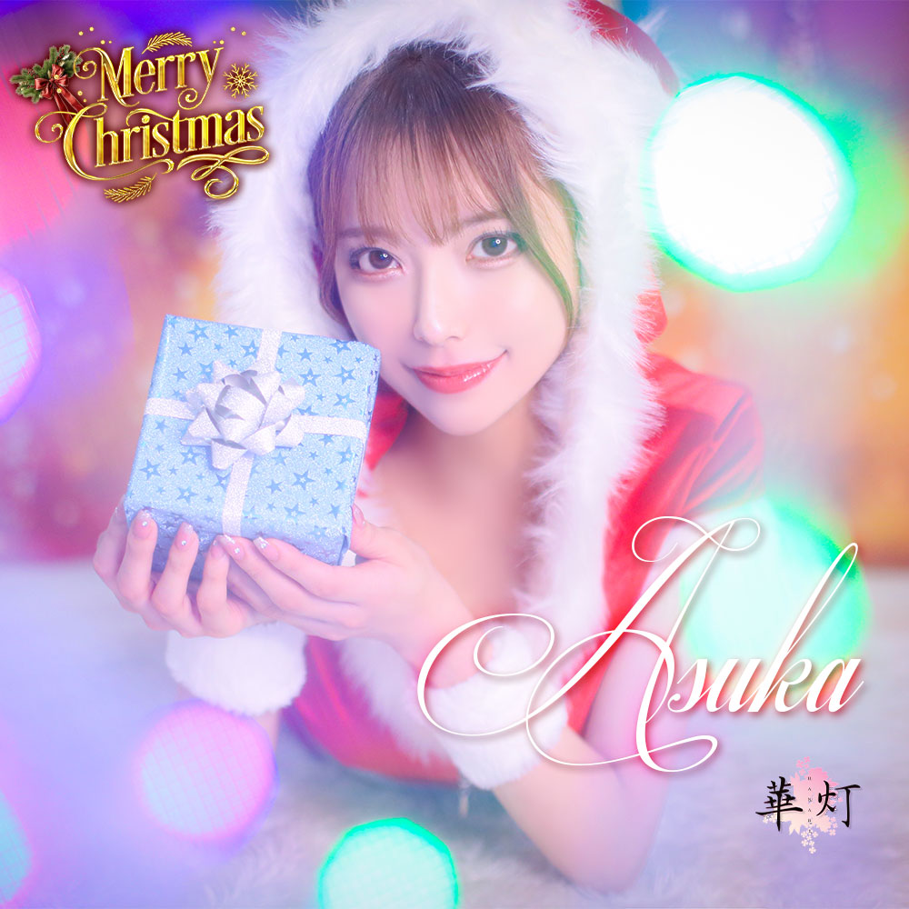 華灯 ホットニュース 137629