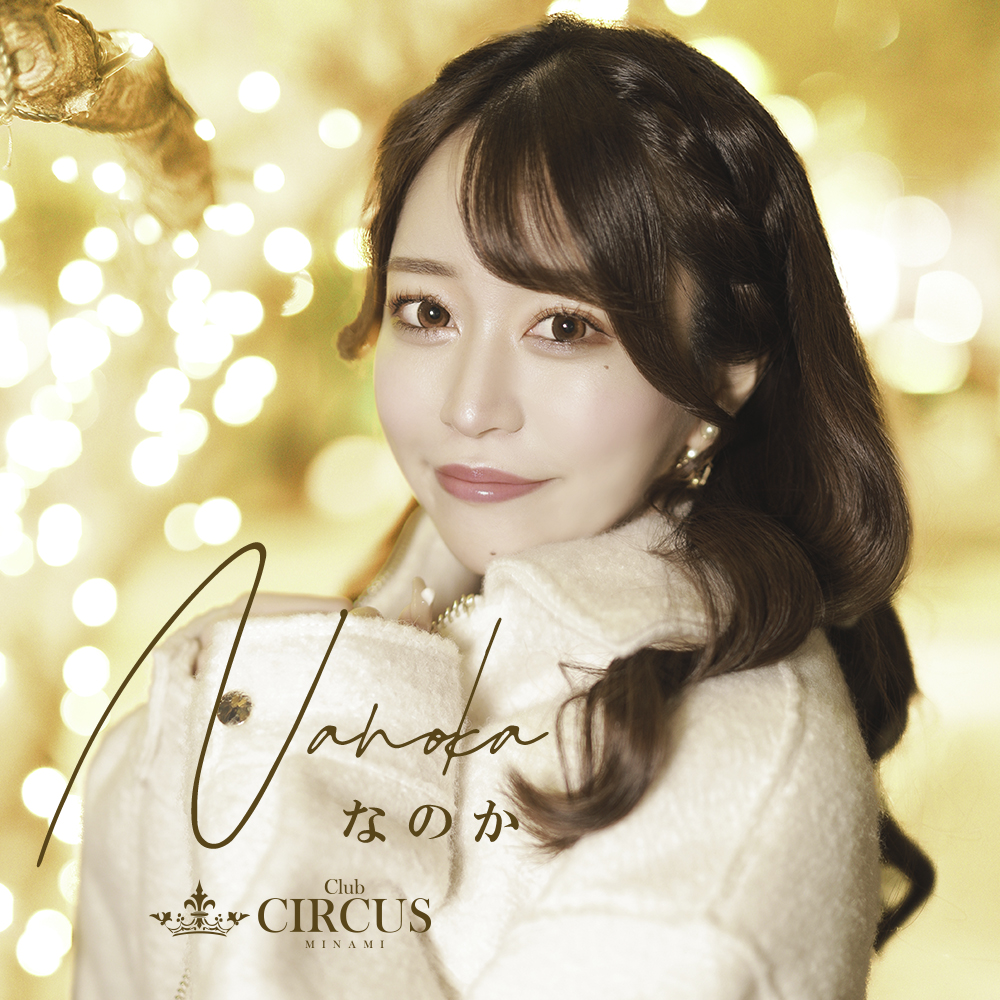 CLUB CIRCUS ホットニュース 138344