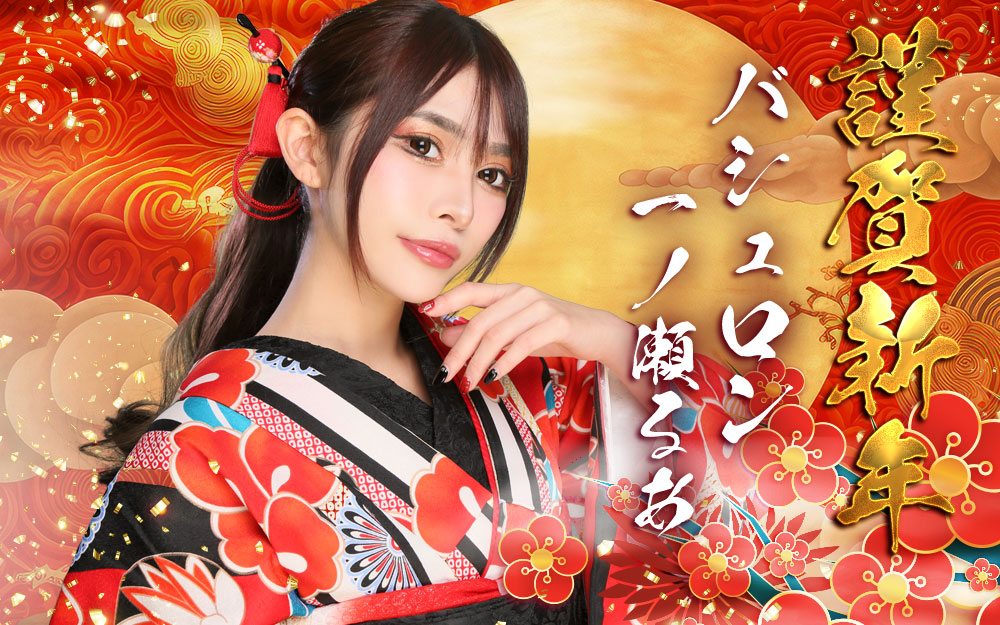 CLUB BACHERON ホットニュース 141540