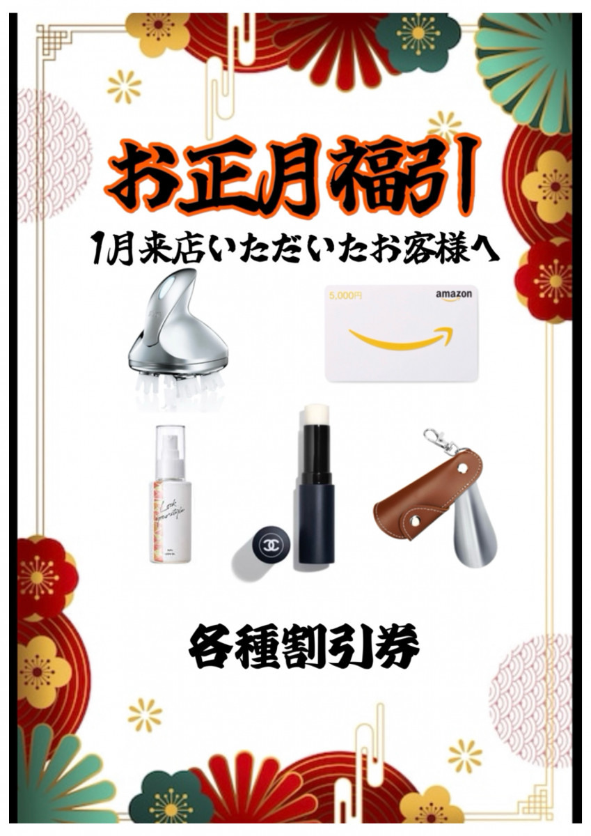 CLUB Dal Segno ホットニュース 144523