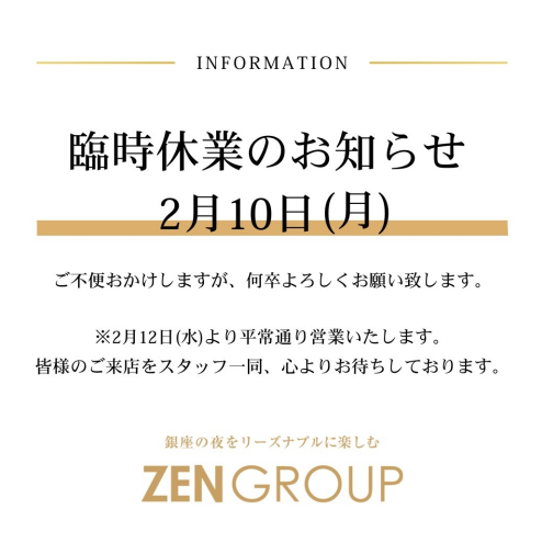 ラウンジ ウルワシ ホットニュース 149059