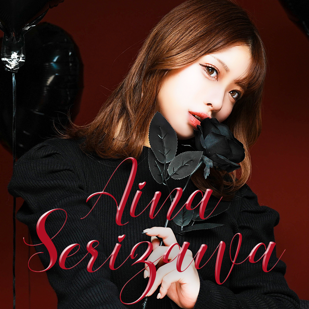 RYMANS BAR ホットニュース 150452