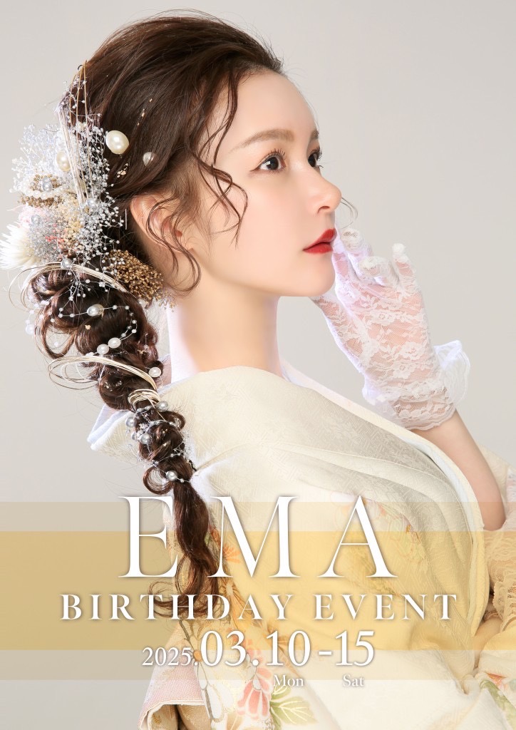 スナック EMMA ホットニュース 153387