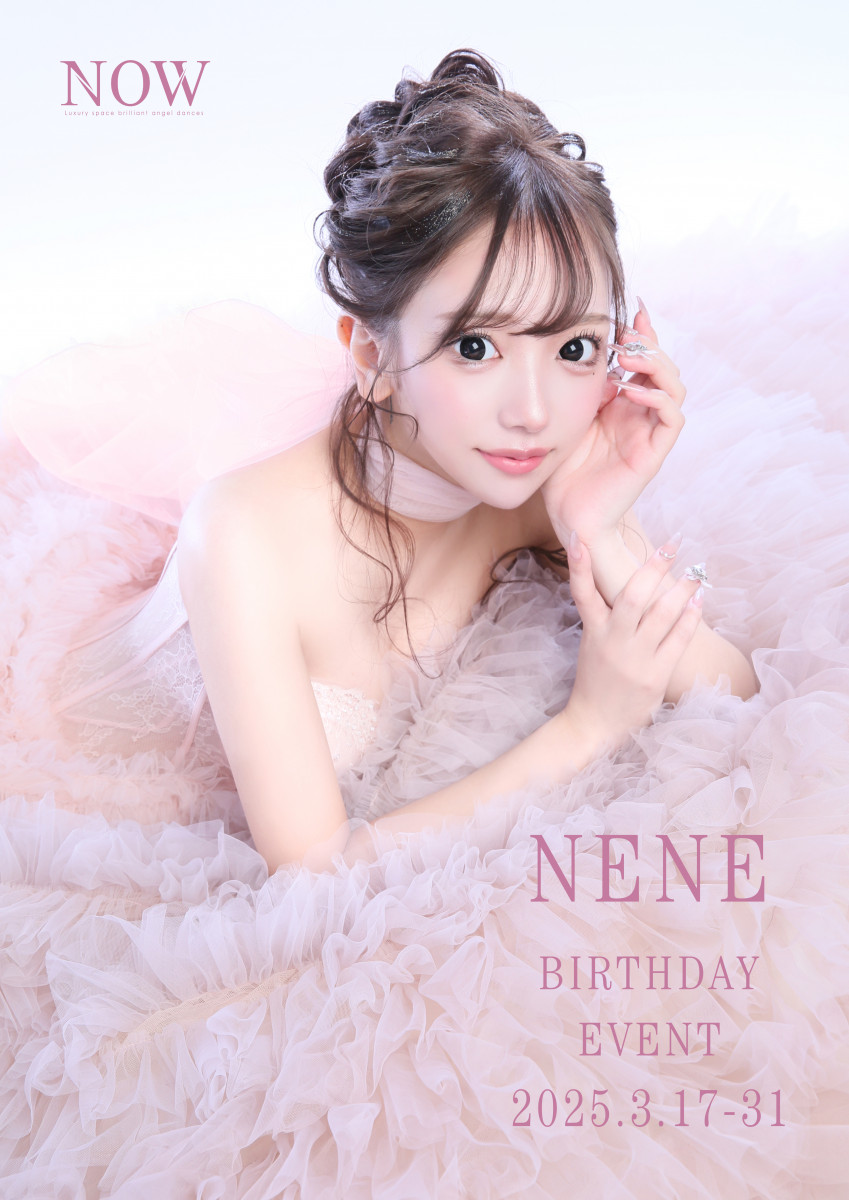 CLUB NOW ホットニュース 158117