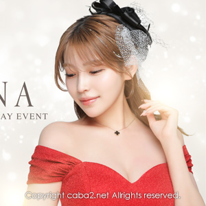 CLUB EL Dorado ホットニュース 158947