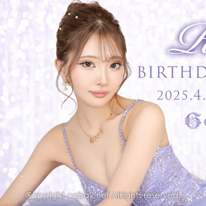 club GALLE ホットニュース 161510