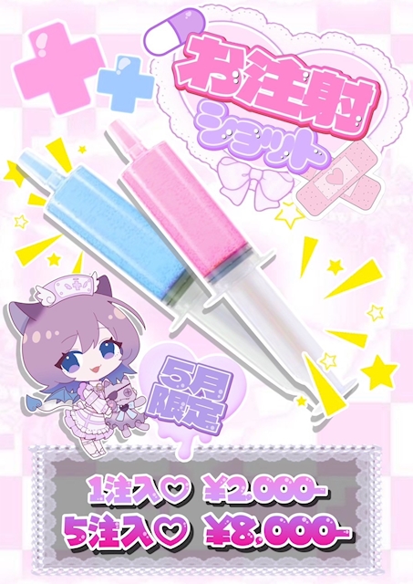 Cafe＆Bar Doll's Cafe ホットニュース 169623