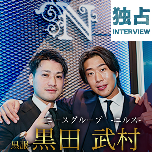 NILS ホットニュース 170975