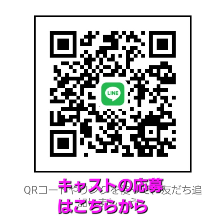 Lounge vivi ホットニュース 172670