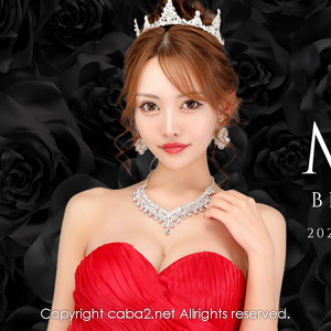 CLUB VEGA ホットニュース 172846