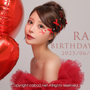 CLUB CIRCUS ホットニュース 174384