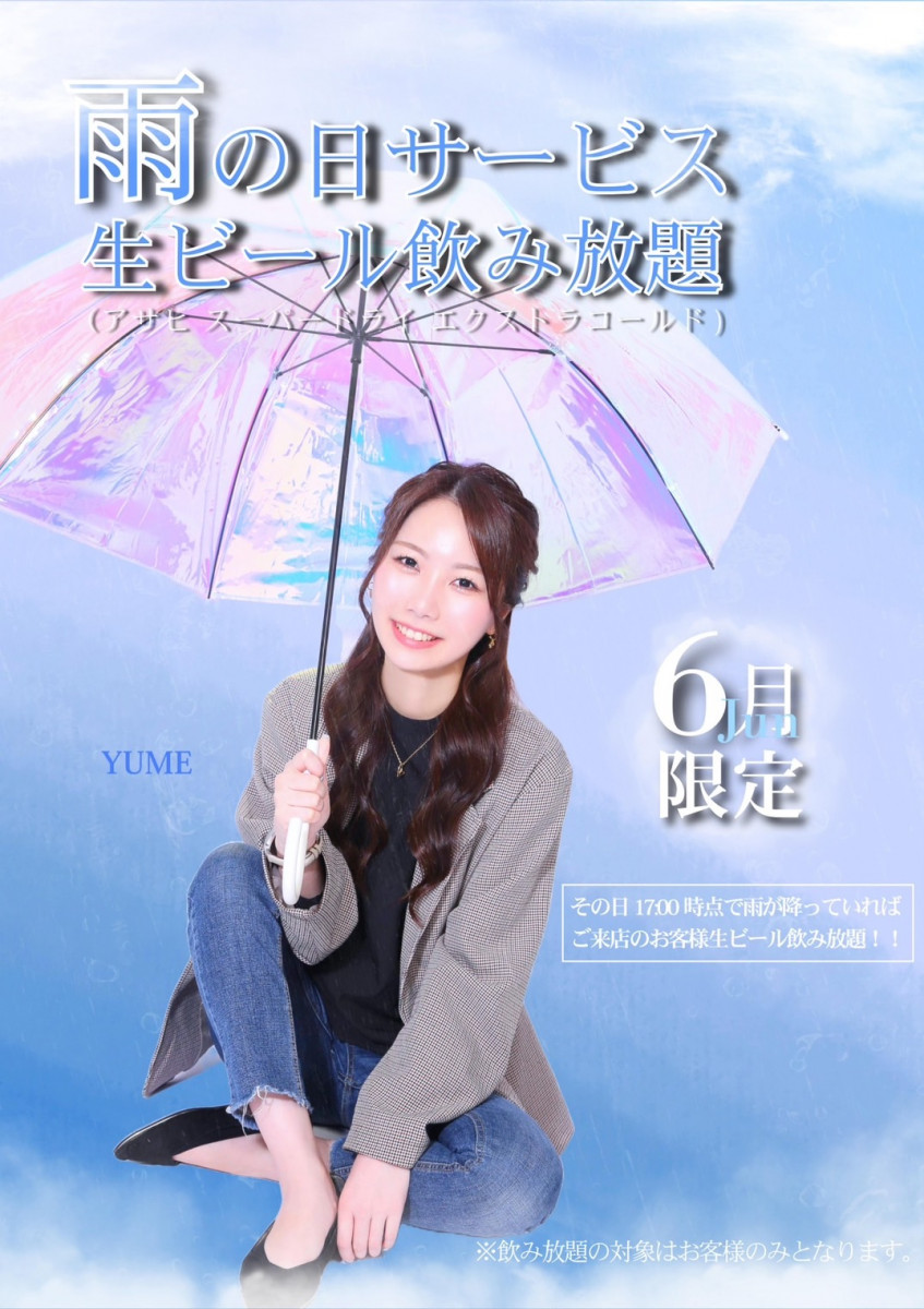 PHOENIX ホットニュース 175919