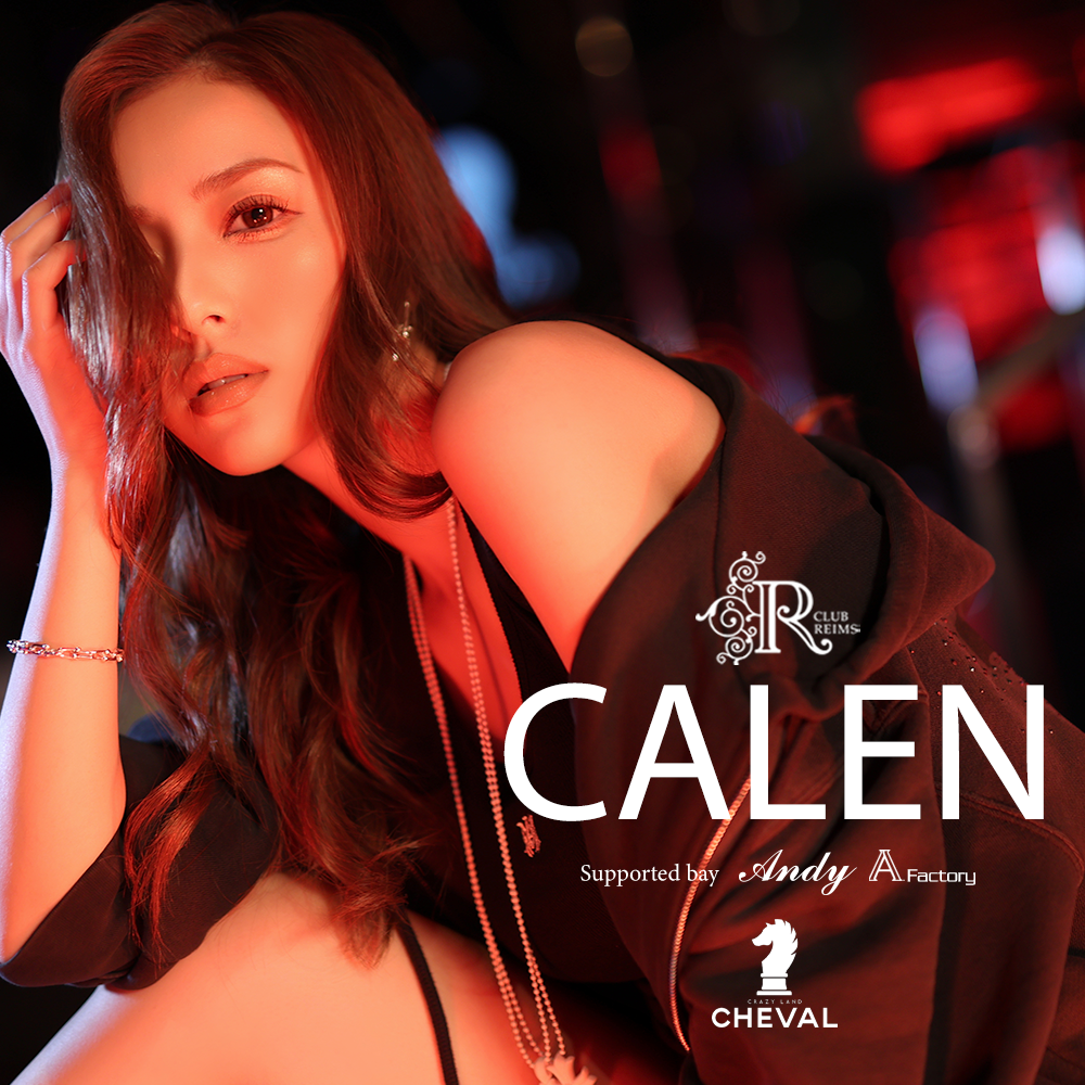 REIMS ホットニュース 177376