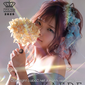 KING ホットニュース 178030