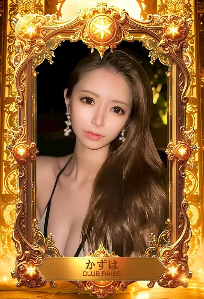 RAISE ホットニュース 178394