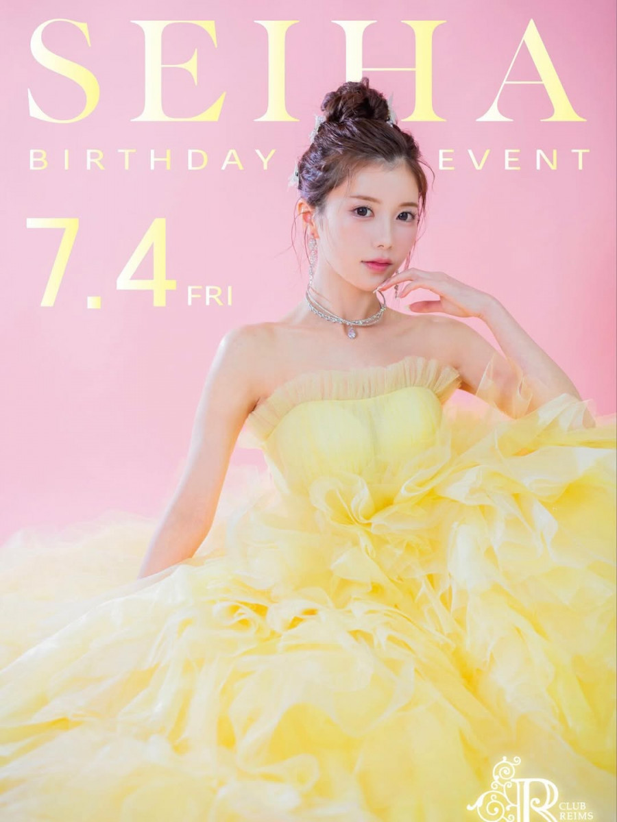 REIMS ホットニュース 179342