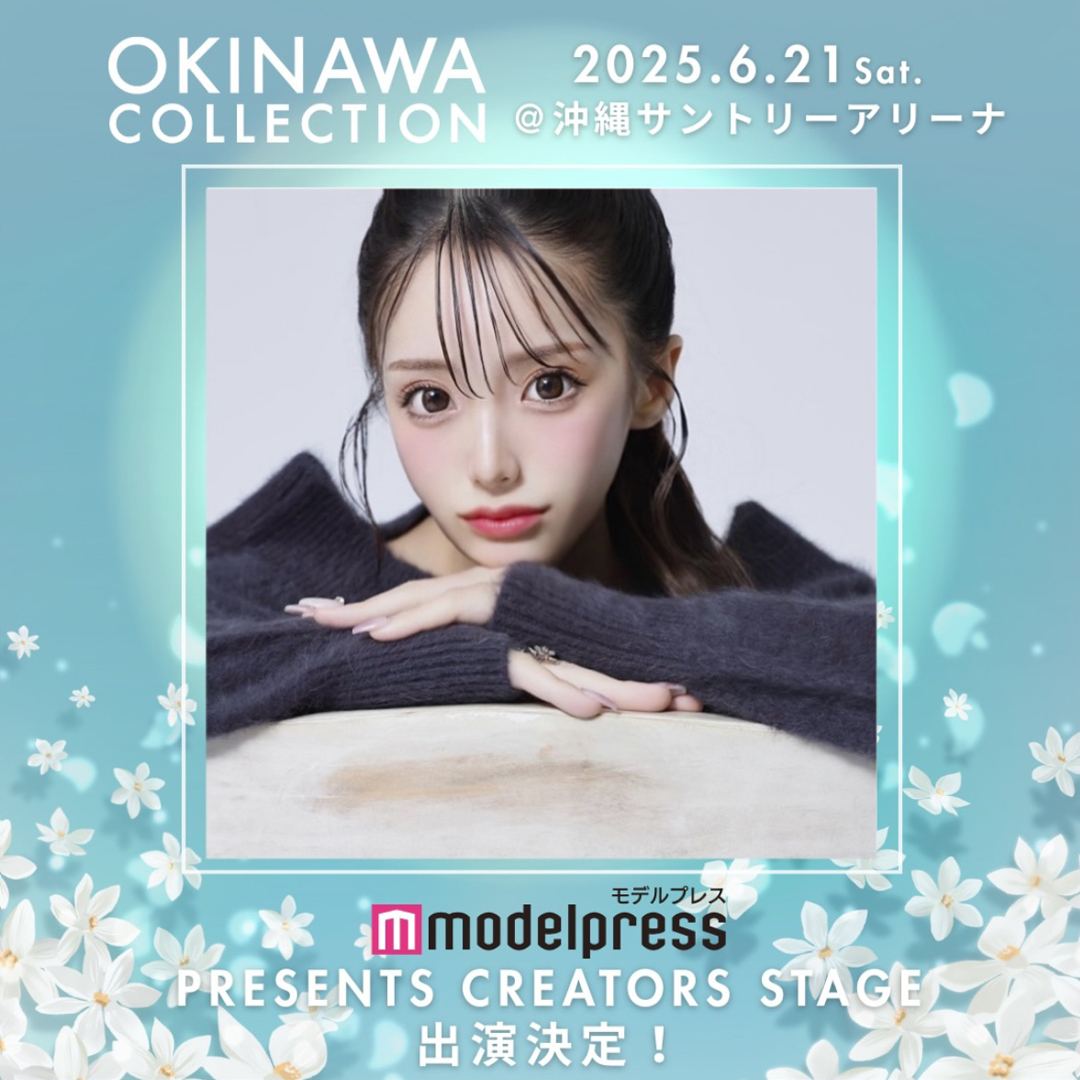 A ホットニュース 179765