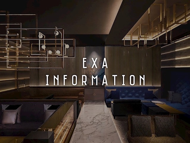 EXA ホットニュース 182336