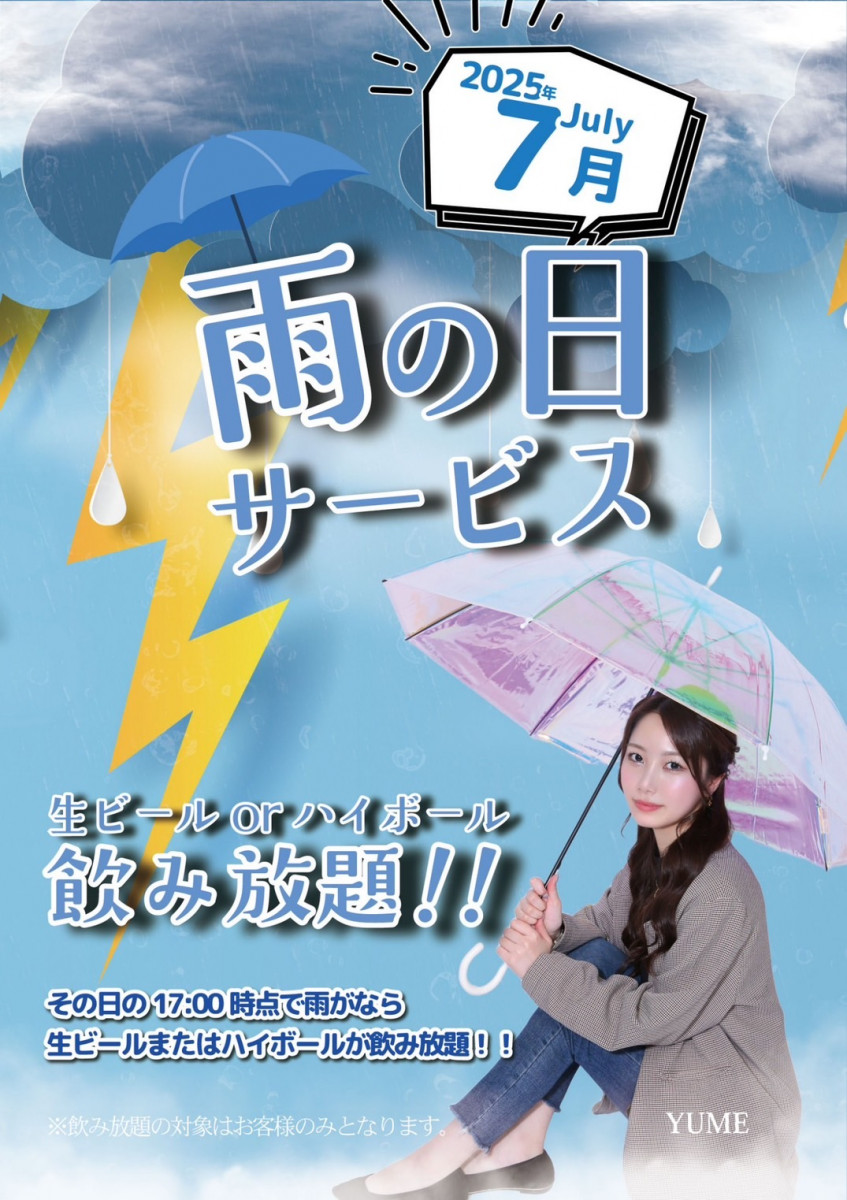 PHOENIX ホットニュース 182382