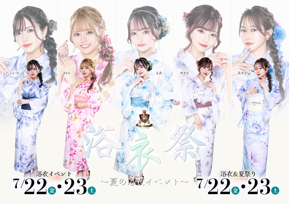 The Emperor's Club ホットニュース 183678