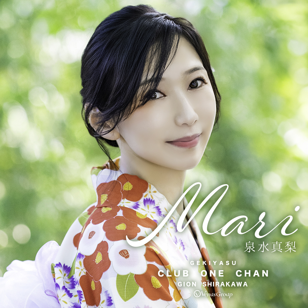 CLUB ONE CHAN -祇園白川店- ホットニュース 183843