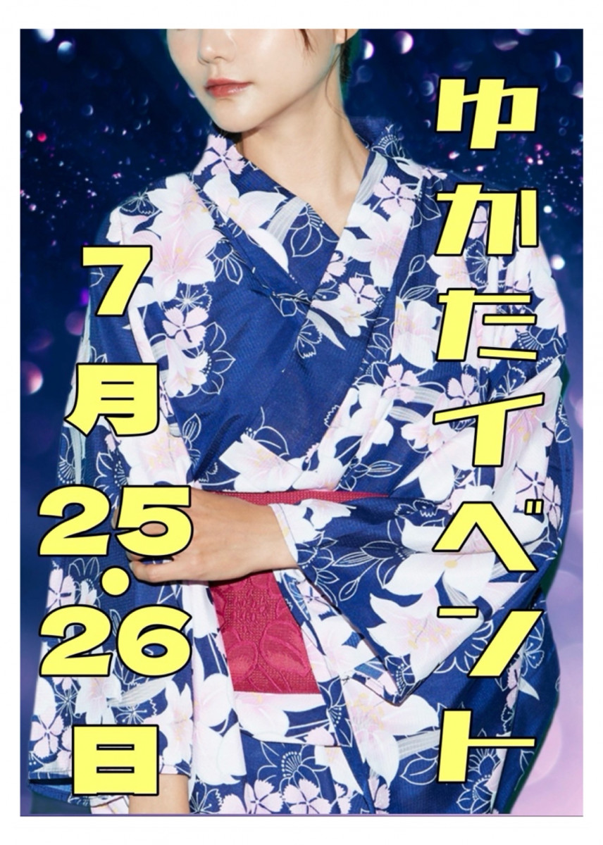 CLUB Dal Segno ホットニュース 184268