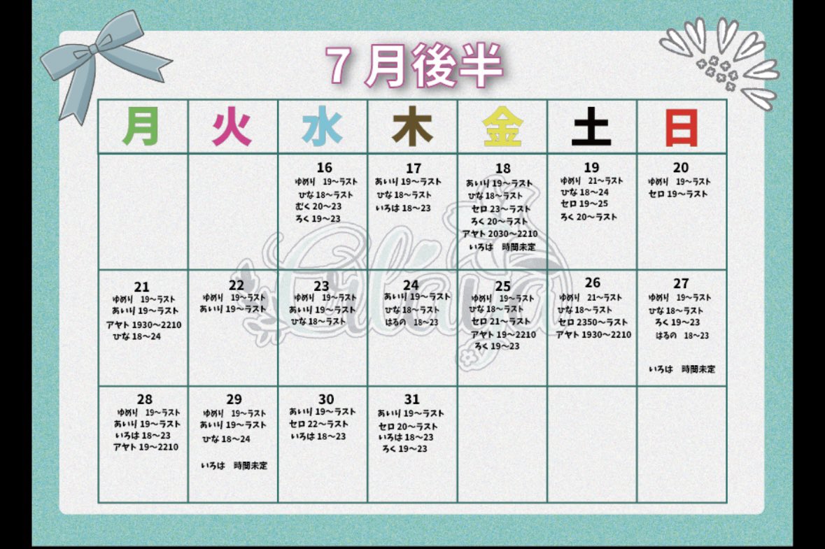 Orlaya ホットニュース 185994