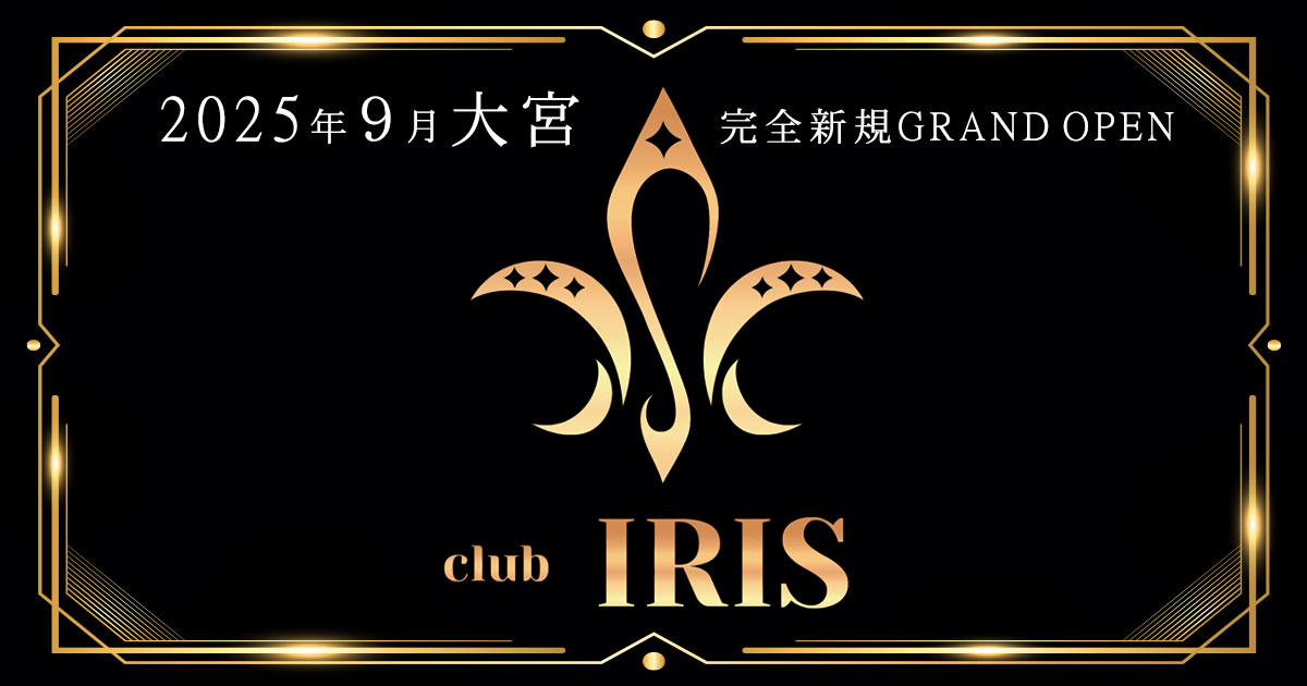 club IRIS ホットニュース 187555