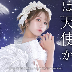 club S ホットニュース 188188