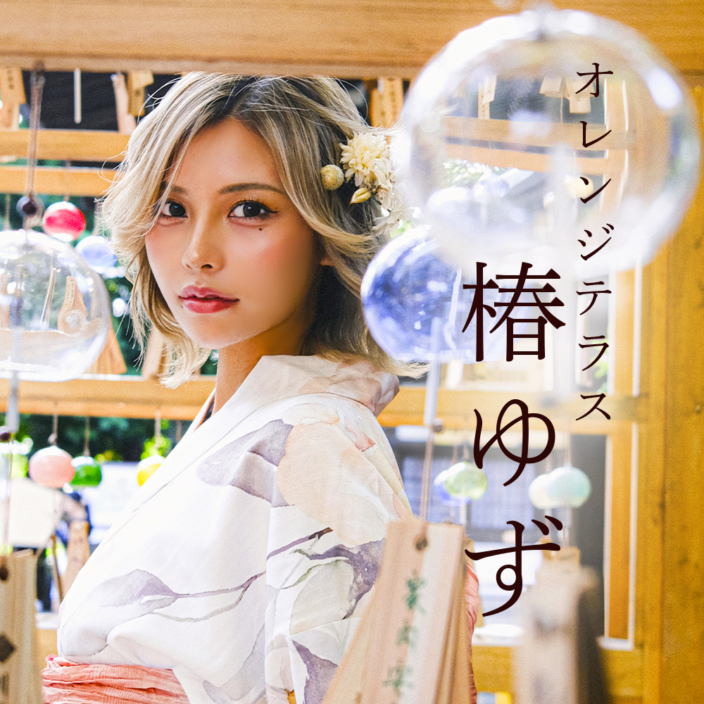 Orange Terrace ホットニュース 188225