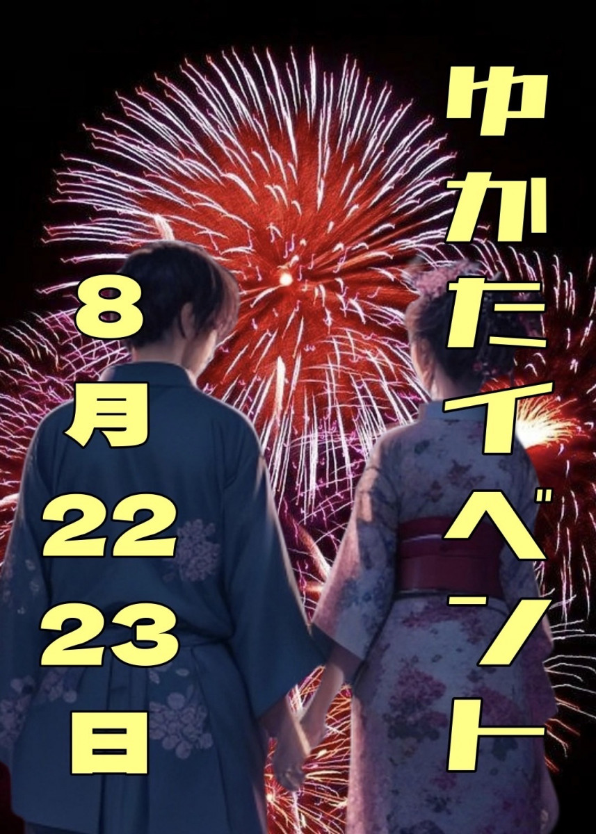 CLUB Dal Segno ホットニュース 188302