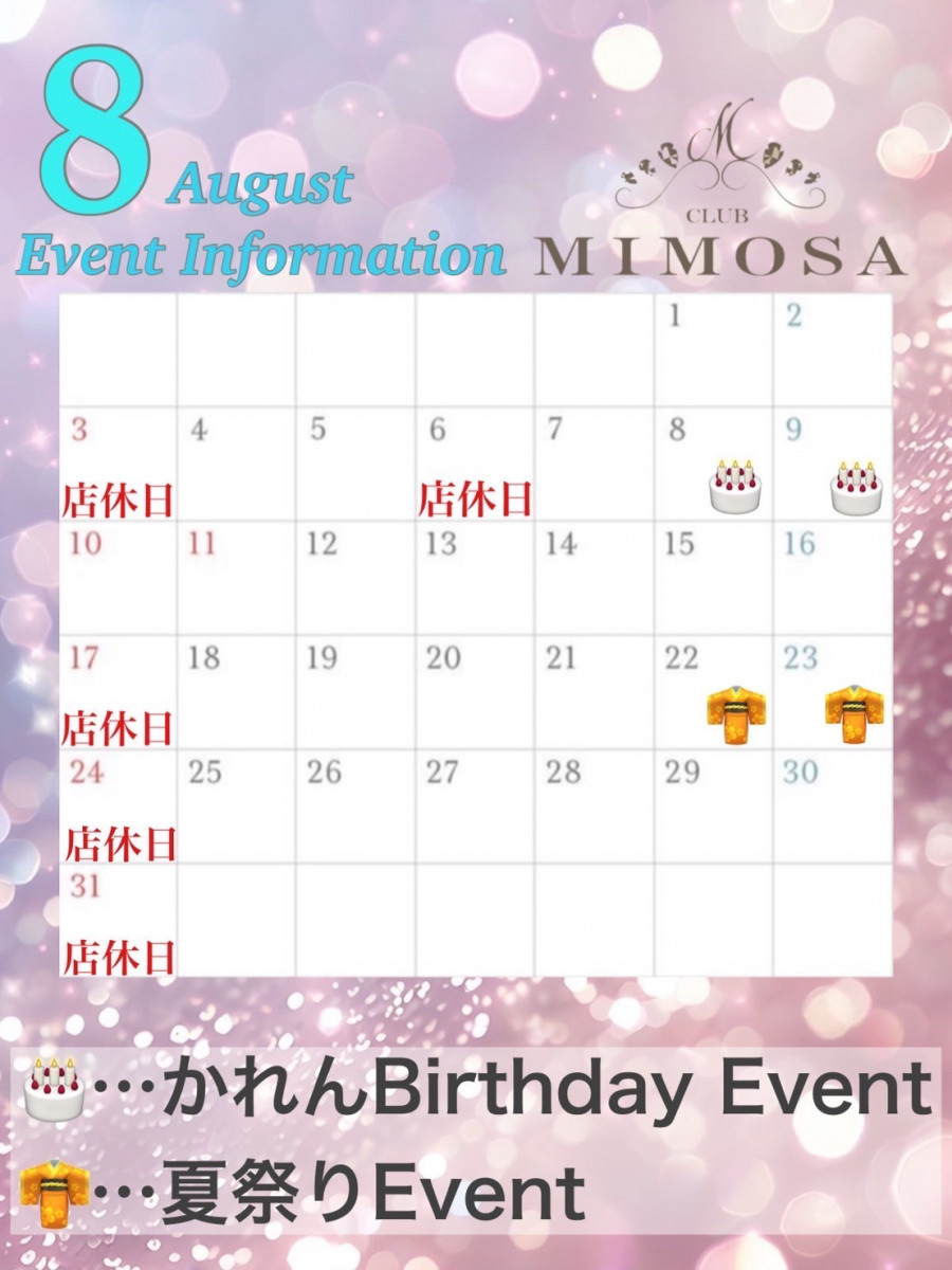 CLUB MIMOSA ホットニュース 188546