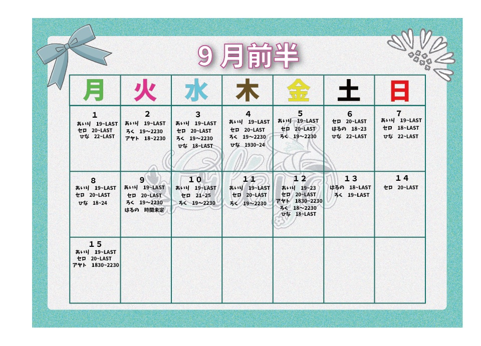 Orlaya ホットニュース 192737