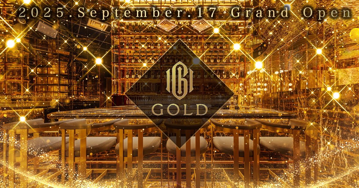 GOLD ホットニュース 177277