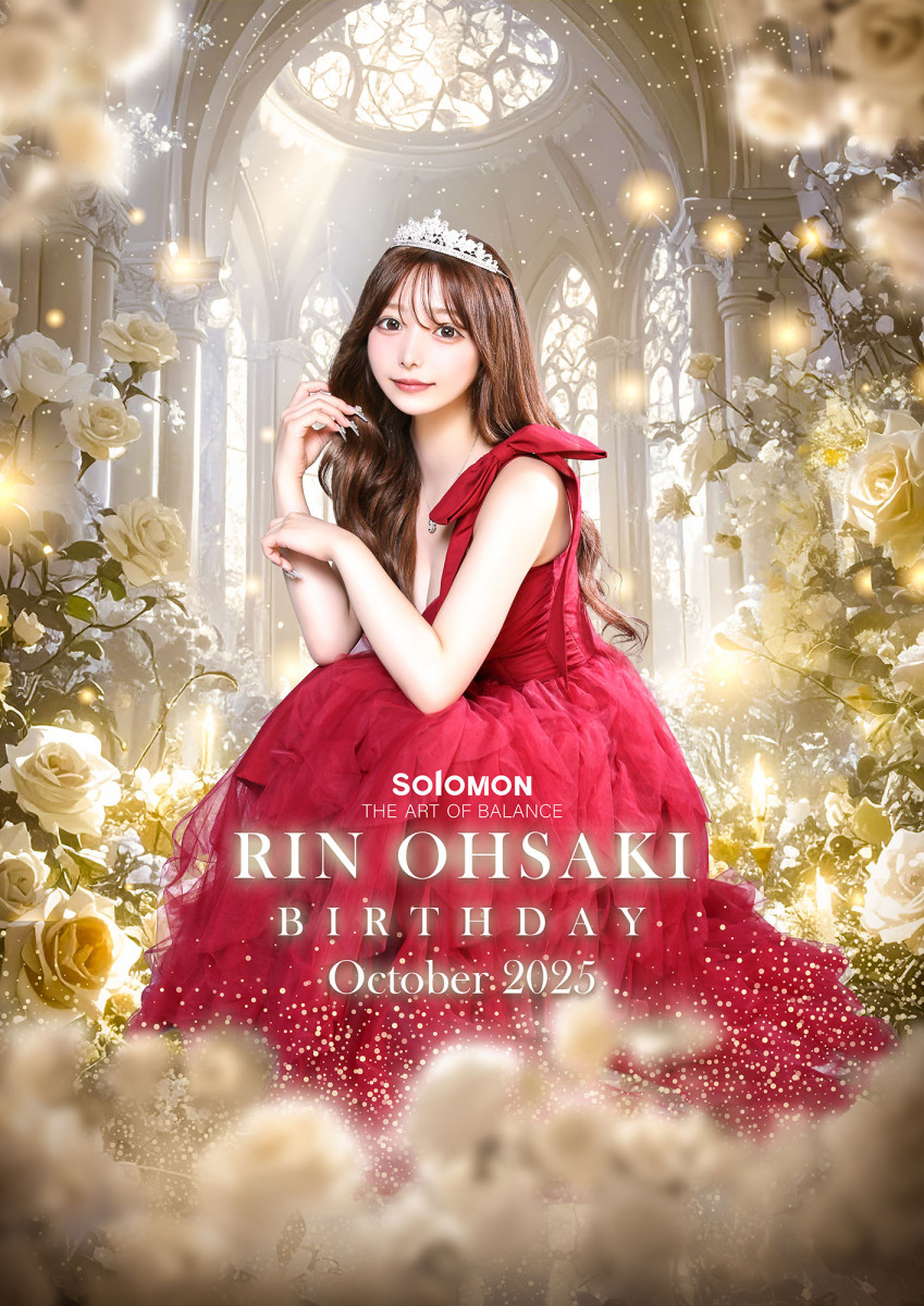 SoloMON ホットニュース 197199