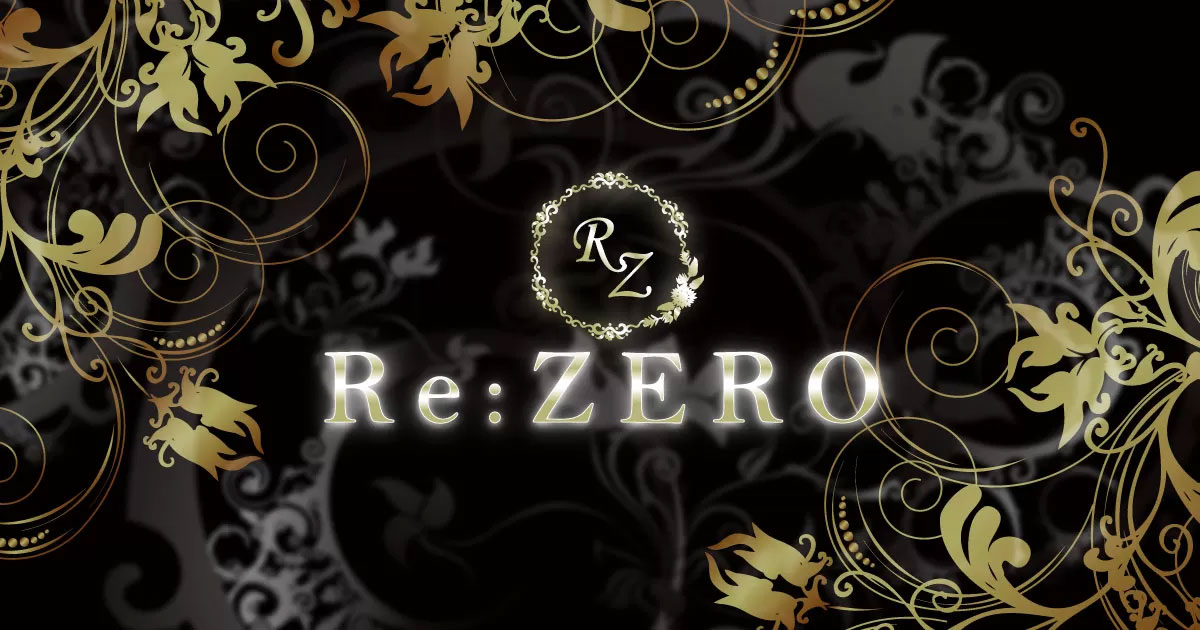 Re:ZERO ホットニュース 197706