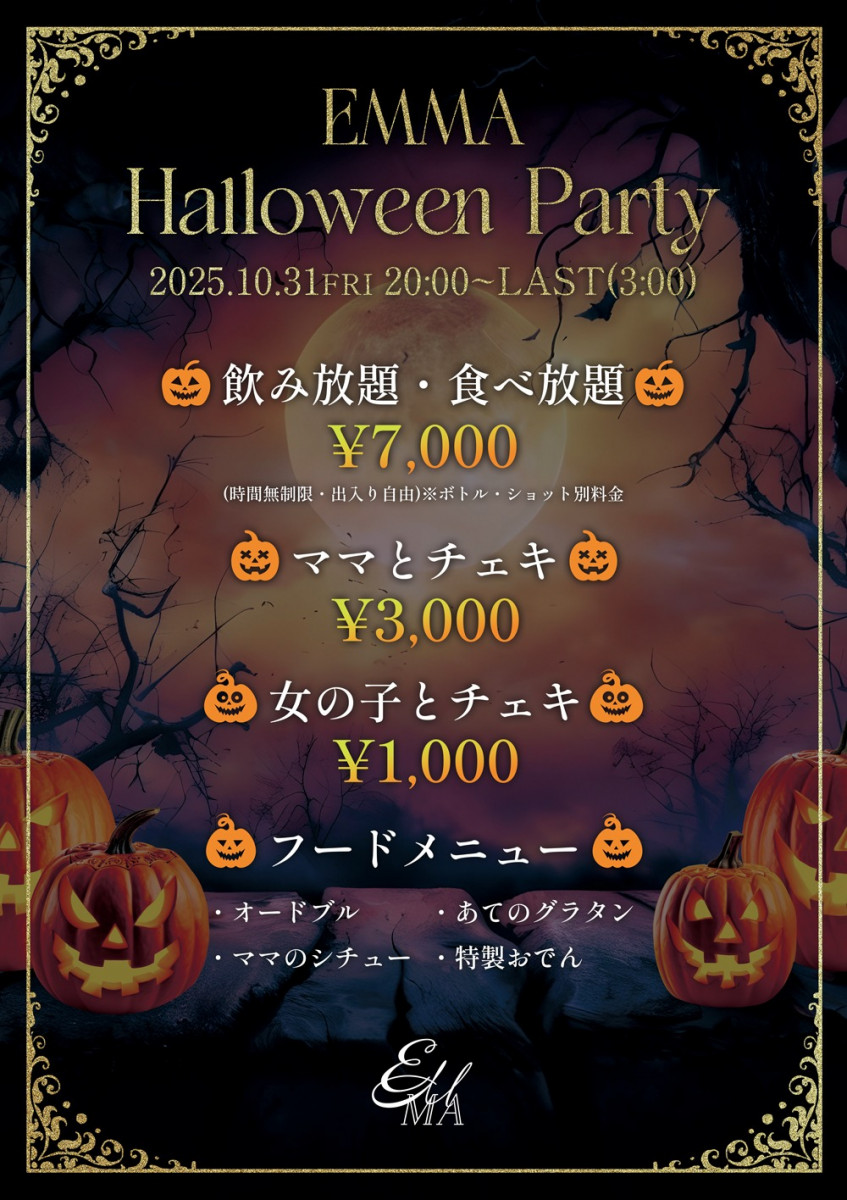 Club 蓮 錦糸町 ホットニュース 200650