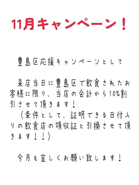 ThePARIS ホットニュース 204504